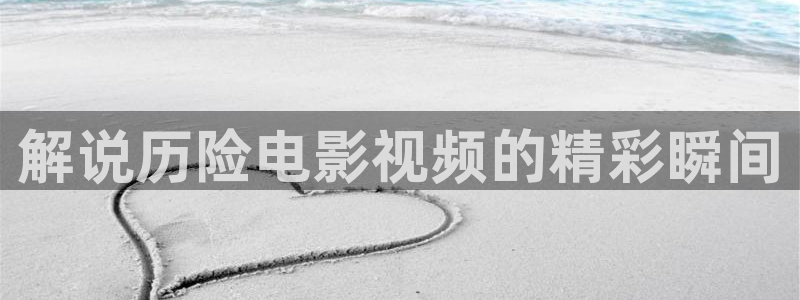 秋霞电影网午夜版