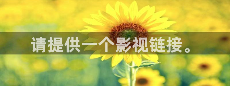 看看屋电影午夜：请提供一个影视链接。