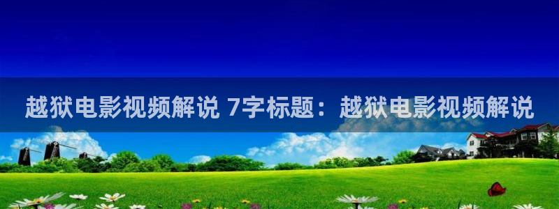 午夜国产片
