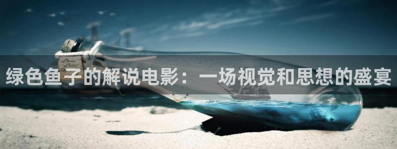 午夜电影网三级