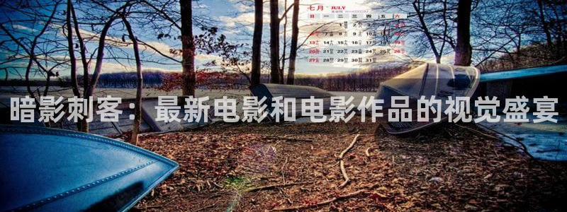 6080午夜电影
