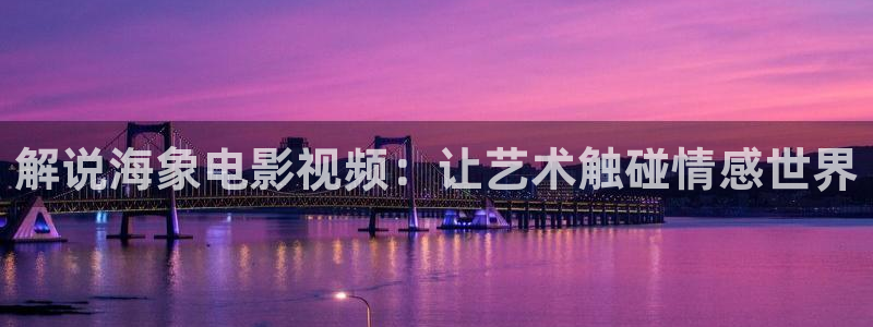 国产成人精品午夜在线观看