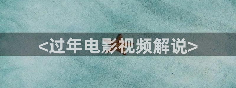 成人午夜性生活片