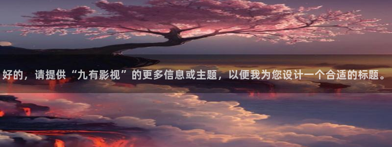97影院秋霞午夜在线观看