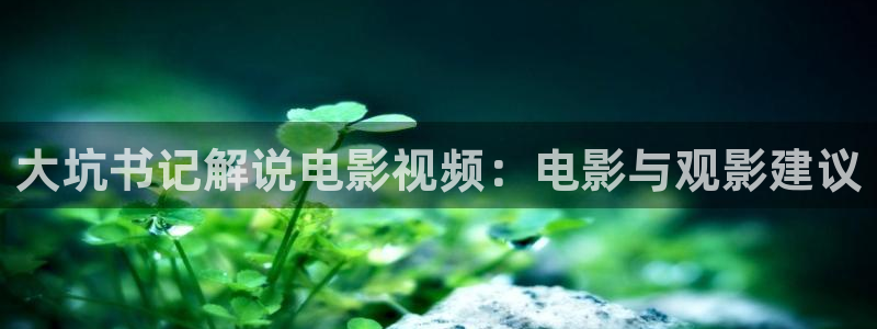 午夜成电影