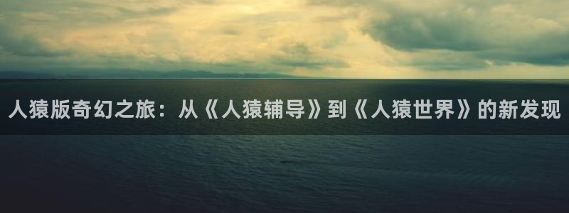 午夜影院在线看