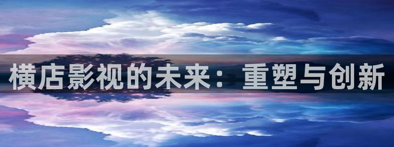 成人 午夜电影