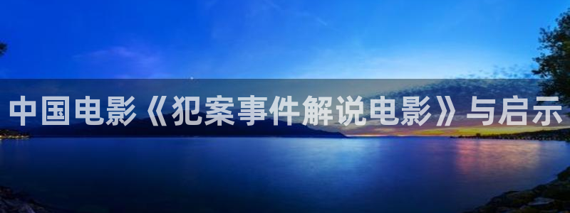 午夜影院免费播放