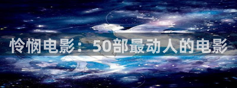 午夜大片视频在线观看