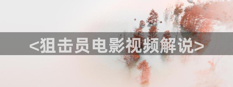 午夜电影a级片