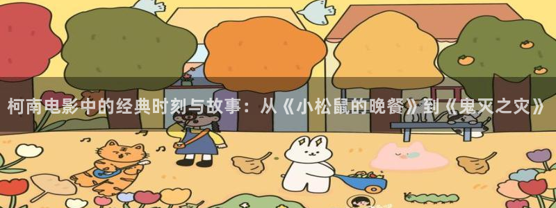 午夜影